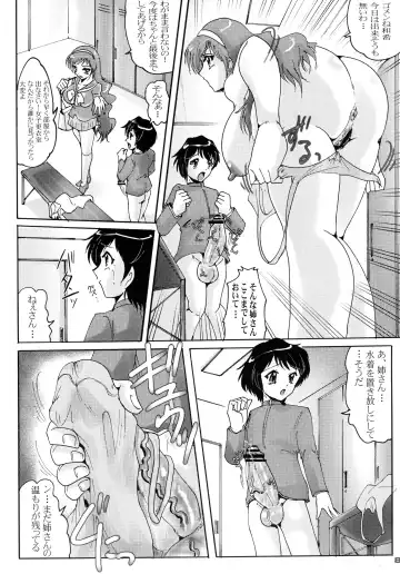 Shin Hanzyuuryoku XIX Fhentai - Page 8