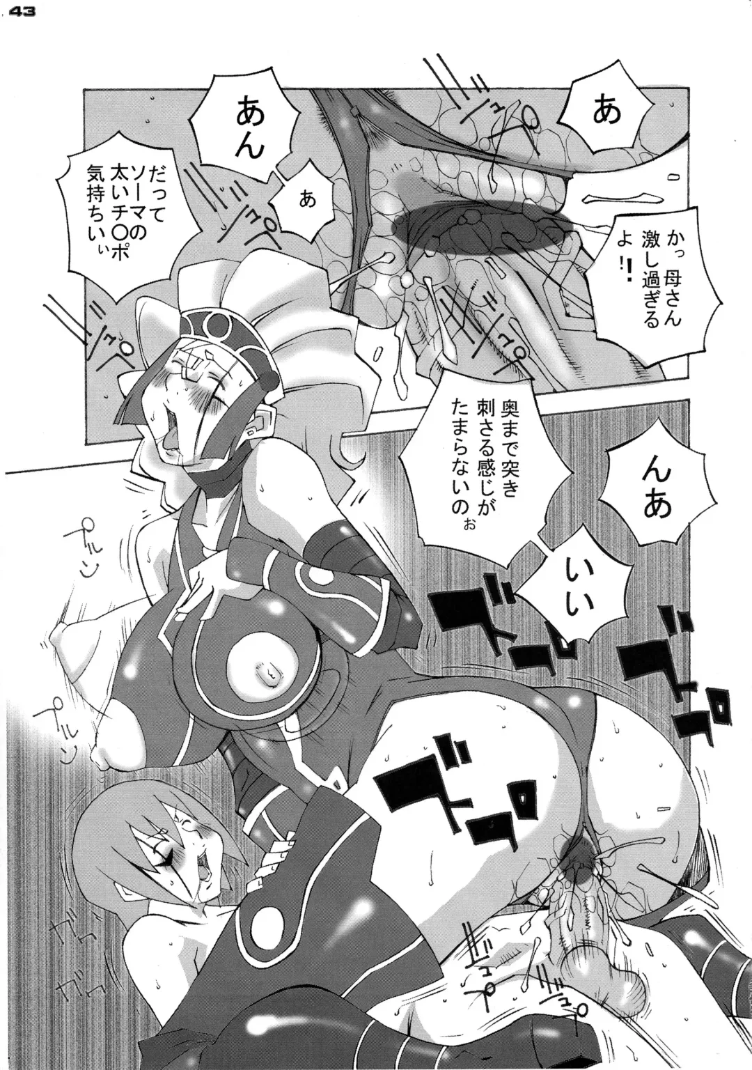 Shin Hanzyuuryoku XII Fhentai - Page 43