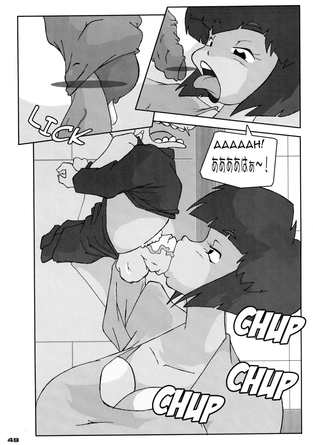 Shin Hanzyuuryoku XII Fhentai - Page 49