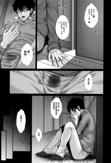 [Zucchini] Yome Kounyuu Shimashita ~Fudousan Monogatari~ Fhentai.net - Page 122