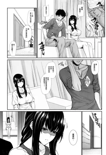 [Zucchini] Yome Kounyuu Shimashita ~Fudousan Monogatari~ Fhentai.net - Page 132