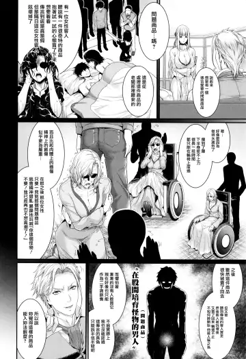 [Zucchini] Yome Kounyuu Shimashita ~Fudousan Monogatari~ Fhentai.net - Page 69