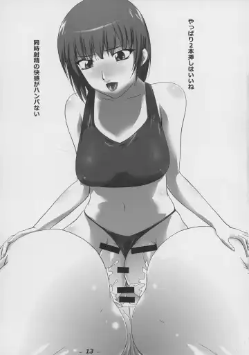 [Seji] Futamori! Fhentai - Page 15