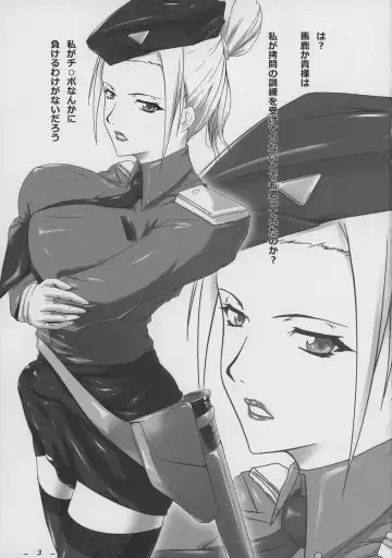 [Seji] Futamori! Fhentai - Page 5