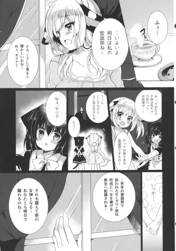 [Suzunone Rena] Ushi Kan Fhentai - Page 7
