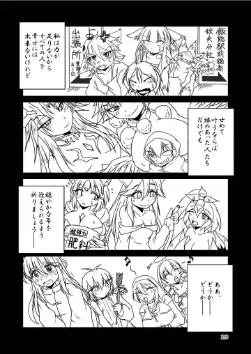 [Bankokudou] Ryuujin-sama no Osonaemono Fhentai - Page 29