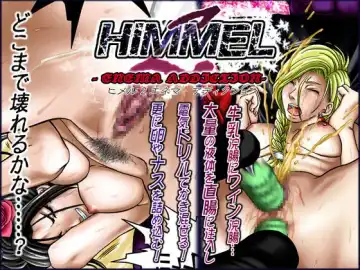 Read HIMMEL 2 - ENEMA ADDICTION- - Fhentai.net