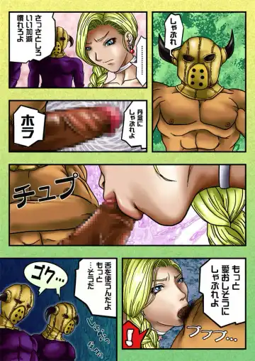 Himmel Fhentai - Page 2