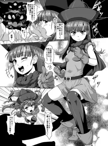 [Risei] Otenba Hime → Juujun Hae Yome Hime Fhentai - Page 3