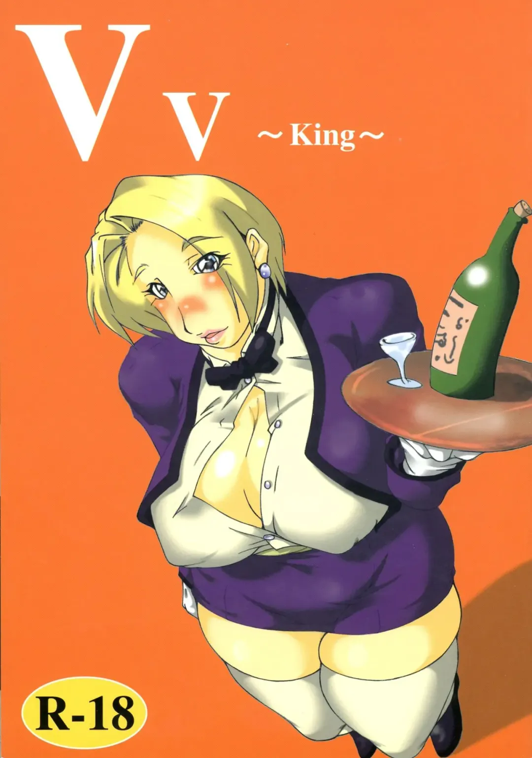 Read [Kinta] Vv~King~ - Fhentai.net