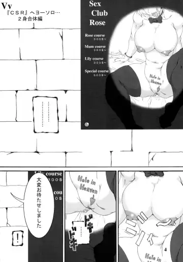 [Kinta] Vv~King~ Fhentai.net - Page 6