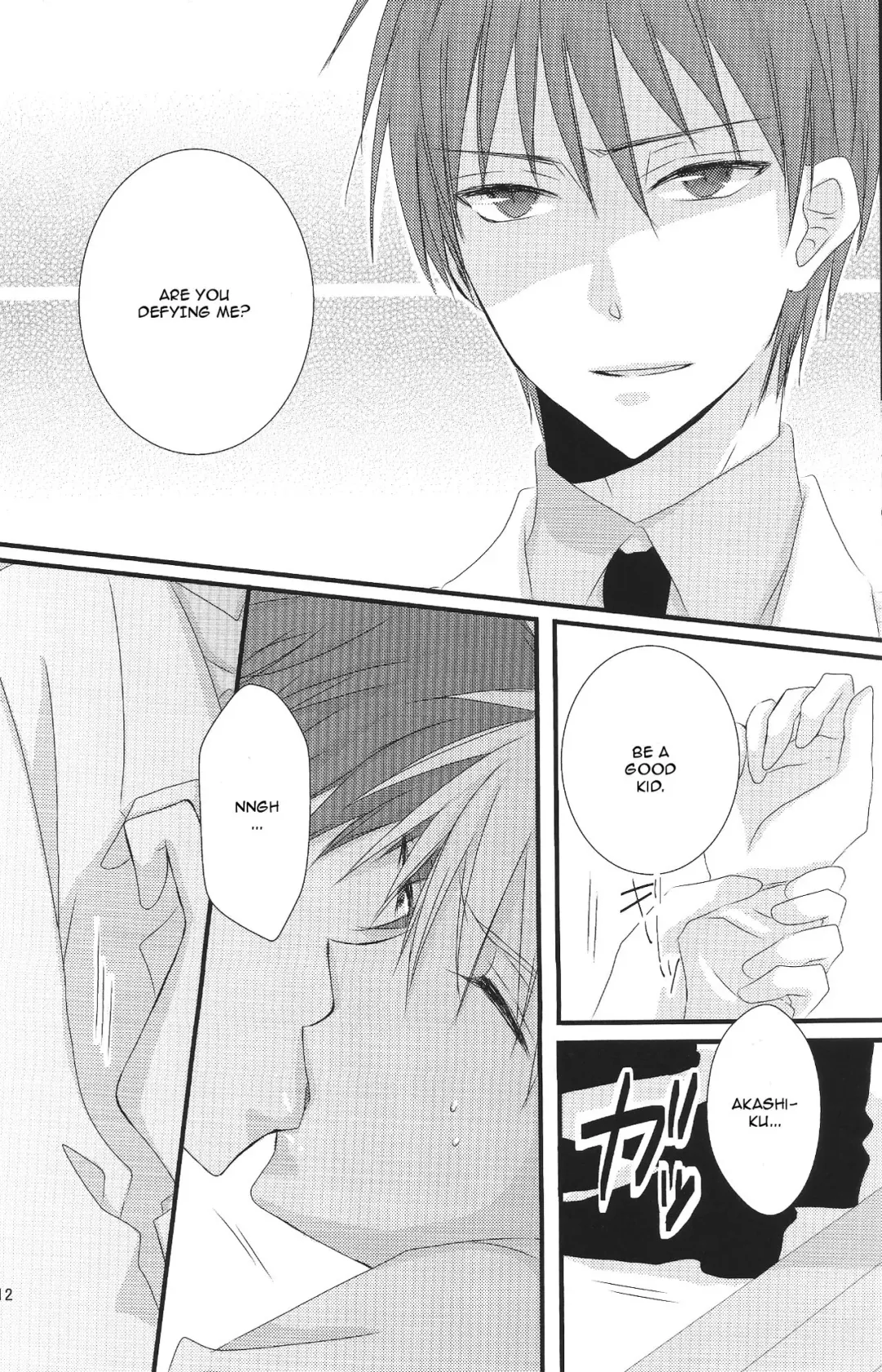 [Sakura Cherry] Monopoly Fhentai - Page 11