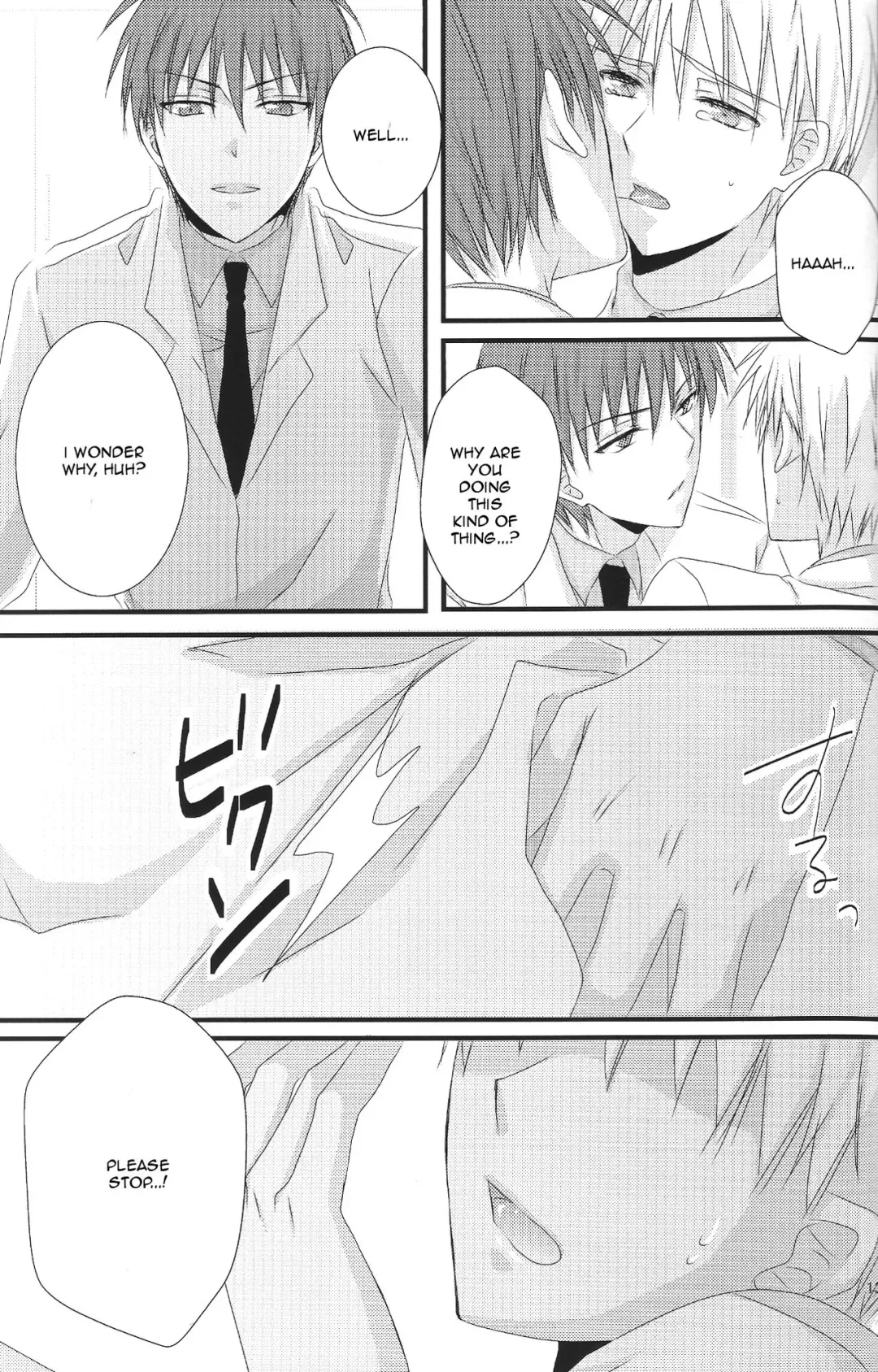 [Sakura Cherry] Monopoly Fhentai - Page 12