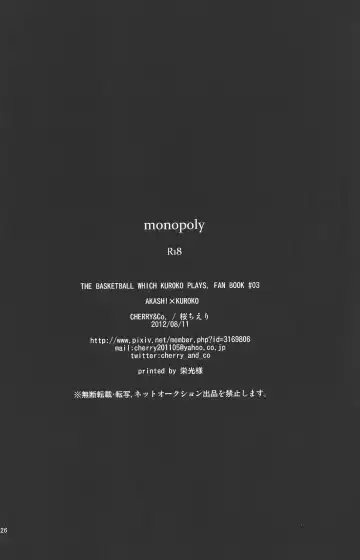 [Sakura Cherry] Monopoly Fhentai - Page 25