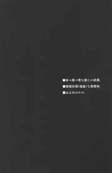 [Sakura Cherry] Monopoly Fhentai - Page 3