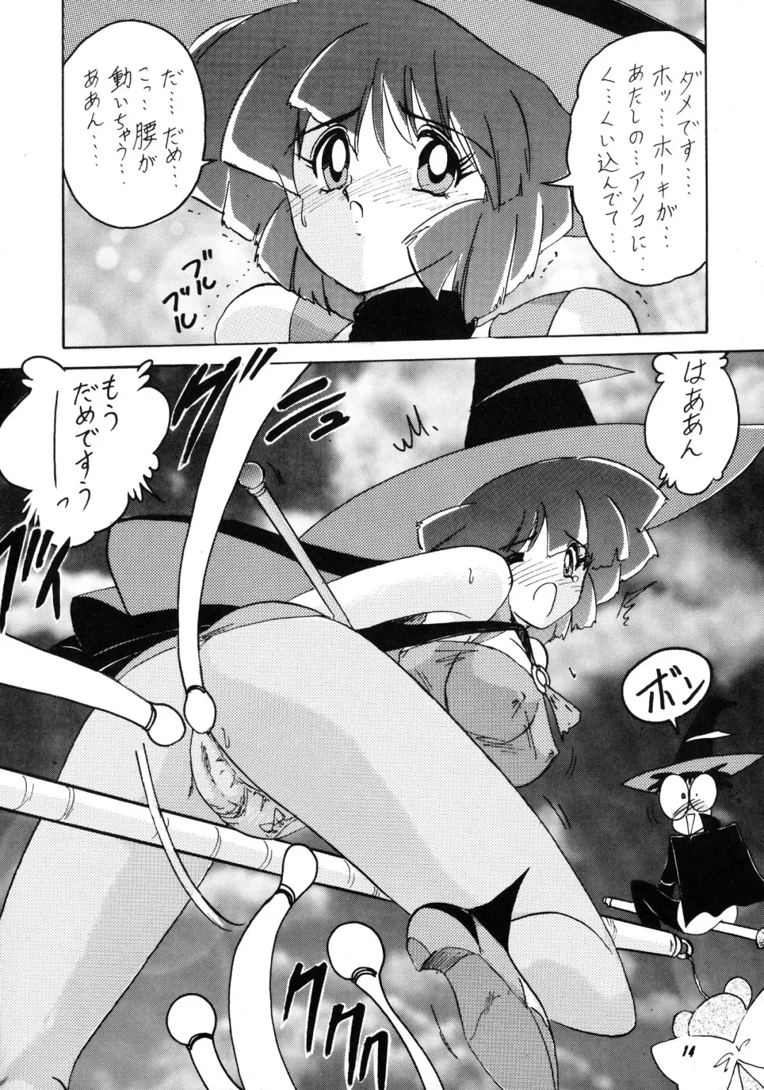 [Kamitou Masaki] Mahoutsukai Sugi Fhentai - Page 15