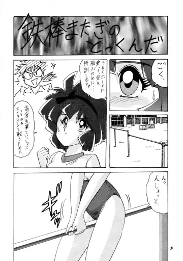 [Kamitou Masaki] Mahoutsukai Sugi Fhentai - Page 4