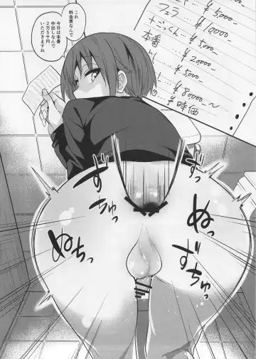 [Gujira] Kimeseku ni Maketa Shounen BEFORE Fhentai - Page 19