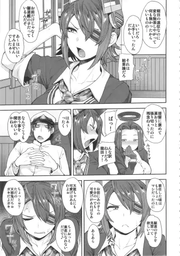[Unou] Tenryuu-san wa Sunao ni Narenai Fhentai - Page 2