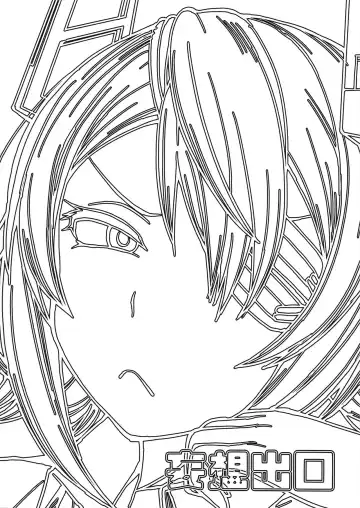 [Unou] Tenryuu-san wa Sunao ni Narenai Fhentai - Page 26