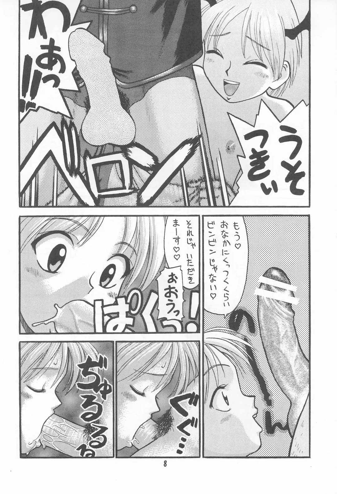 [Taryl.] Hinnyuu Musume Vol.3 Fhentai - Page 10