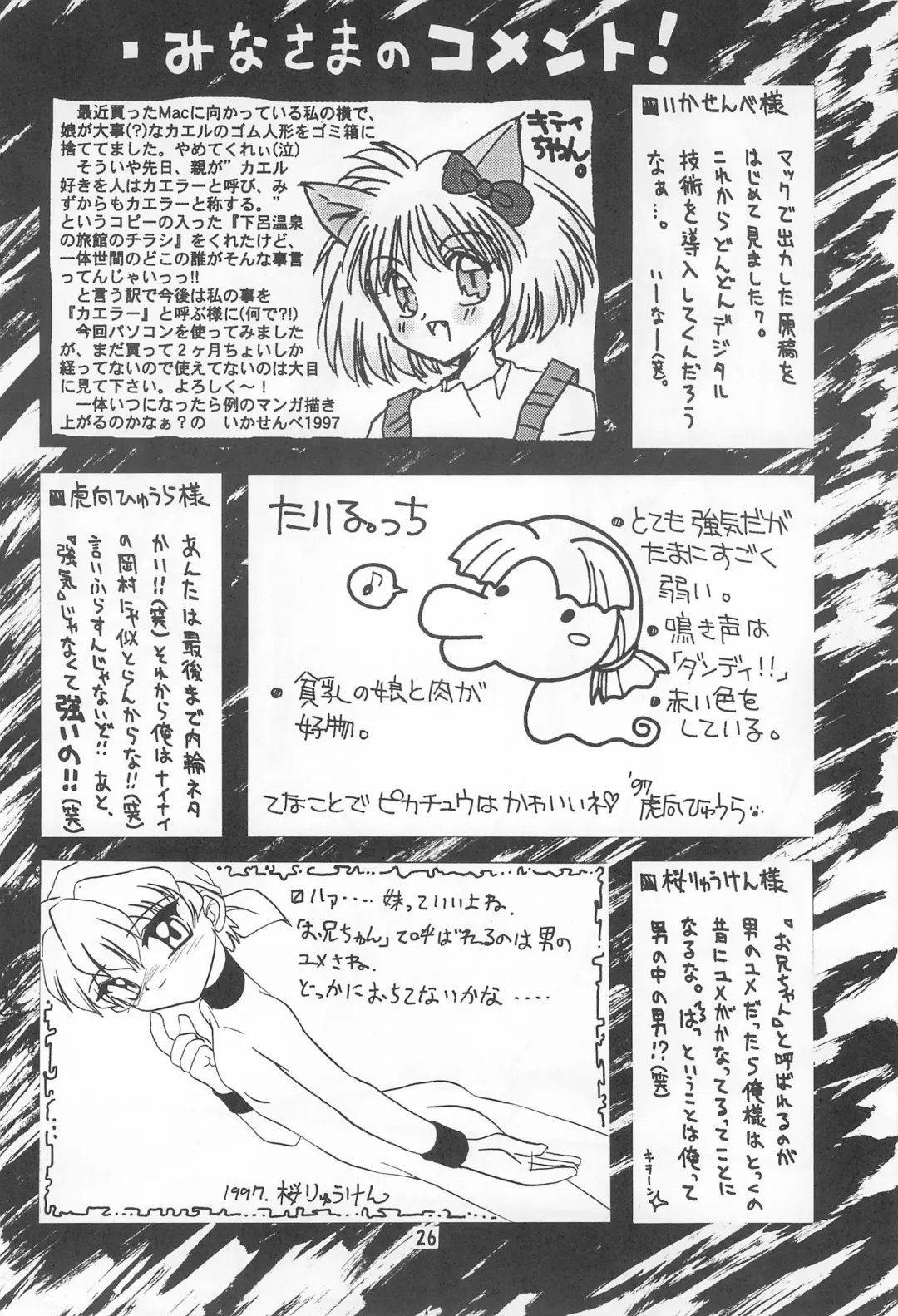 [Taryl.] Hinnyuu Musume Vol.3 Fhentai - Page 28