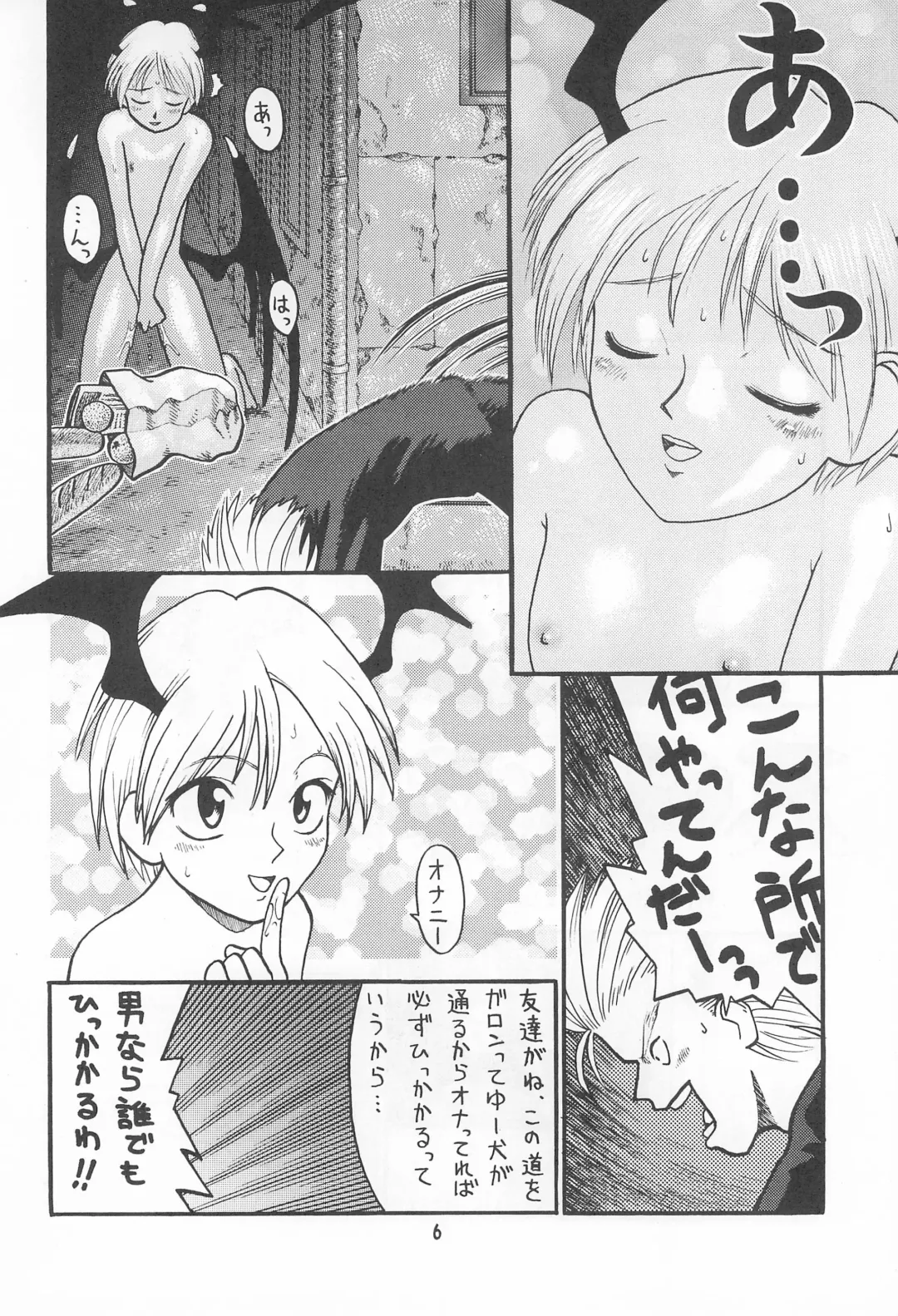 [Taryl.] Hinnyuu Musume Vol.3 Fhentai - Page 8