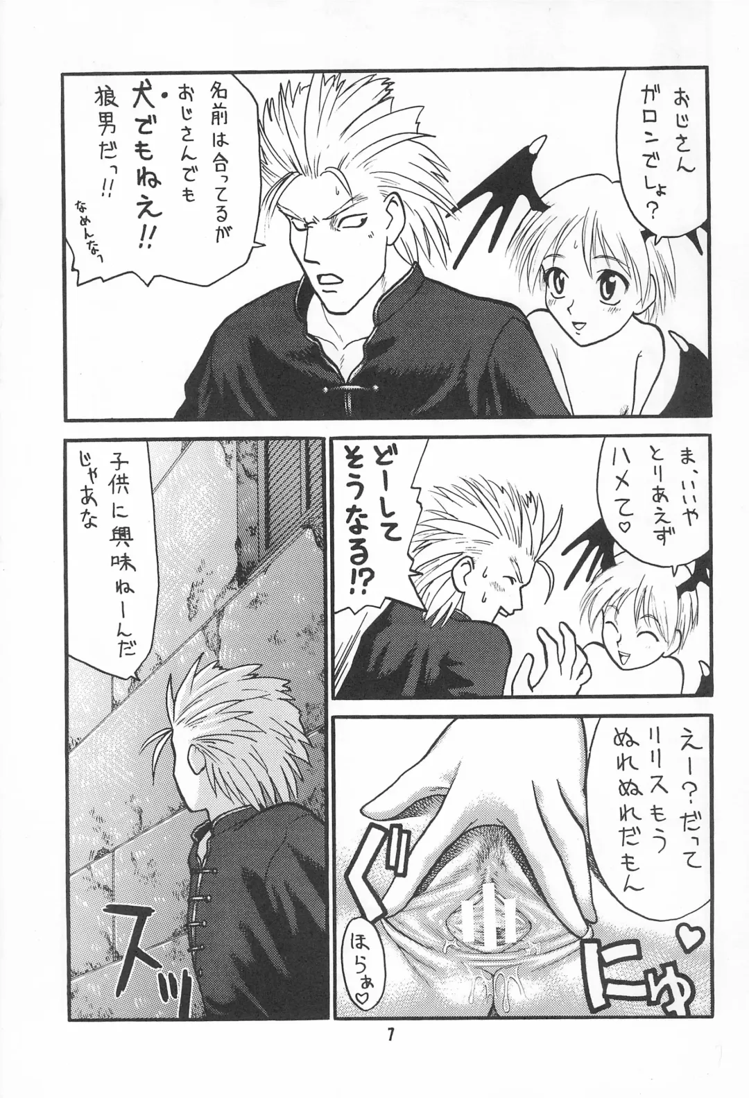 [Taryl.] Hinnyuu Musume Vol.3 Fhentai - Page 9