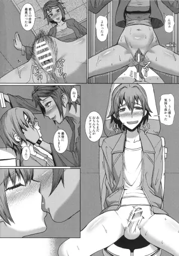 [Shinkuu Tatsuya] Onee-san to Asobou!! Fhentai - Page 13