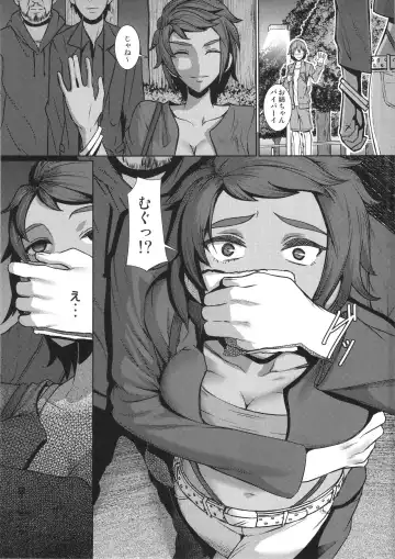 [Shinkuu Tatsuya] Onee-san to Asobou!! Fhentai - Page 14