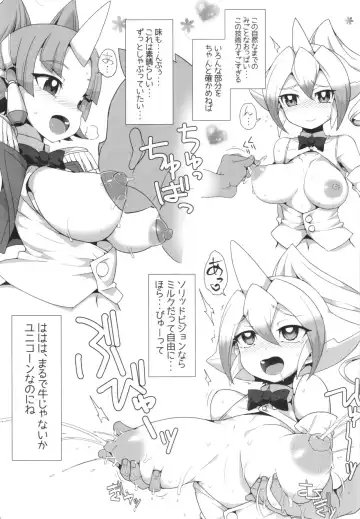 [Zootan] UNI-CON-DENSE Fhentai - Page 5