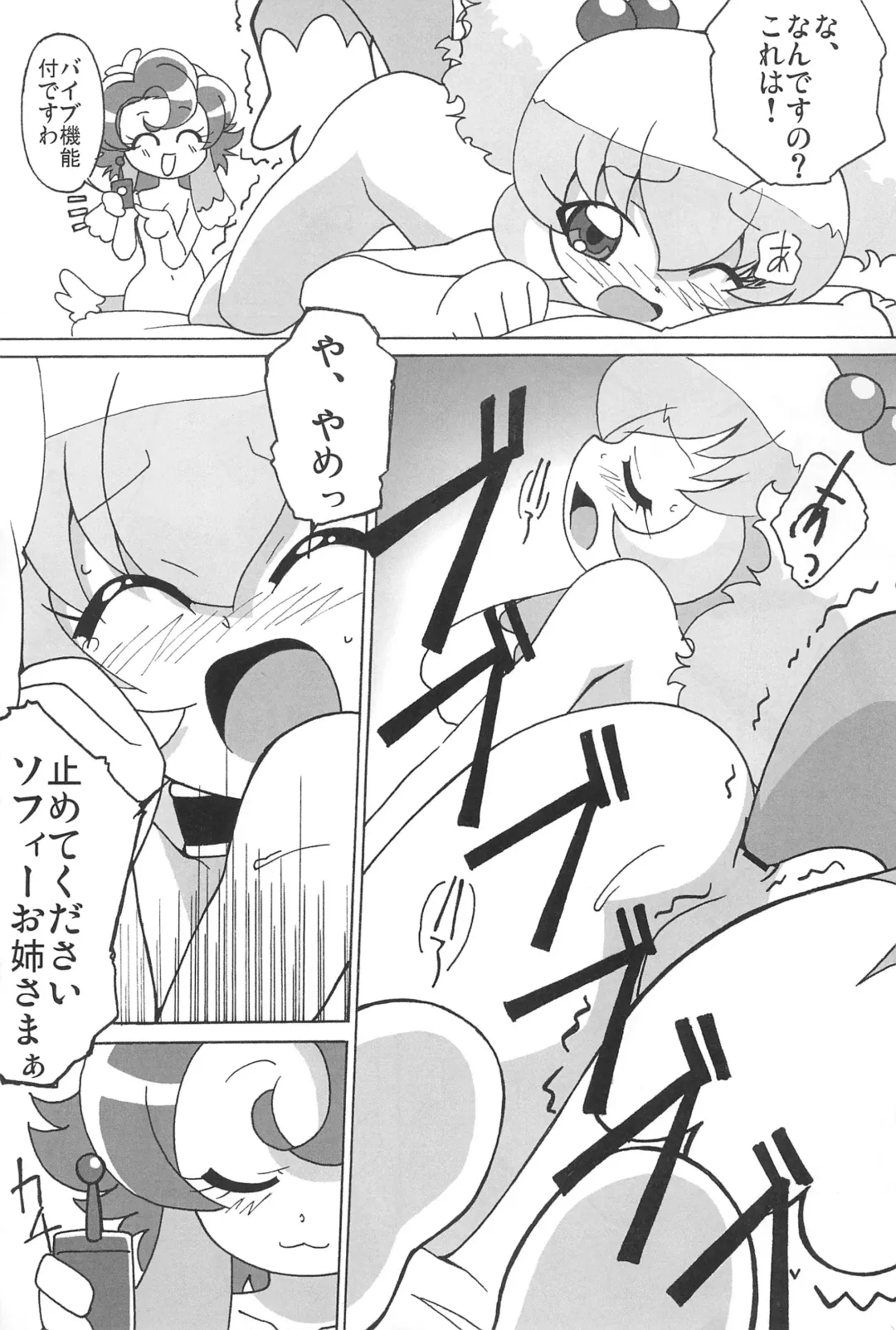 [Shiramayumi] Magejun POLESTAR Fhentai - Page 33