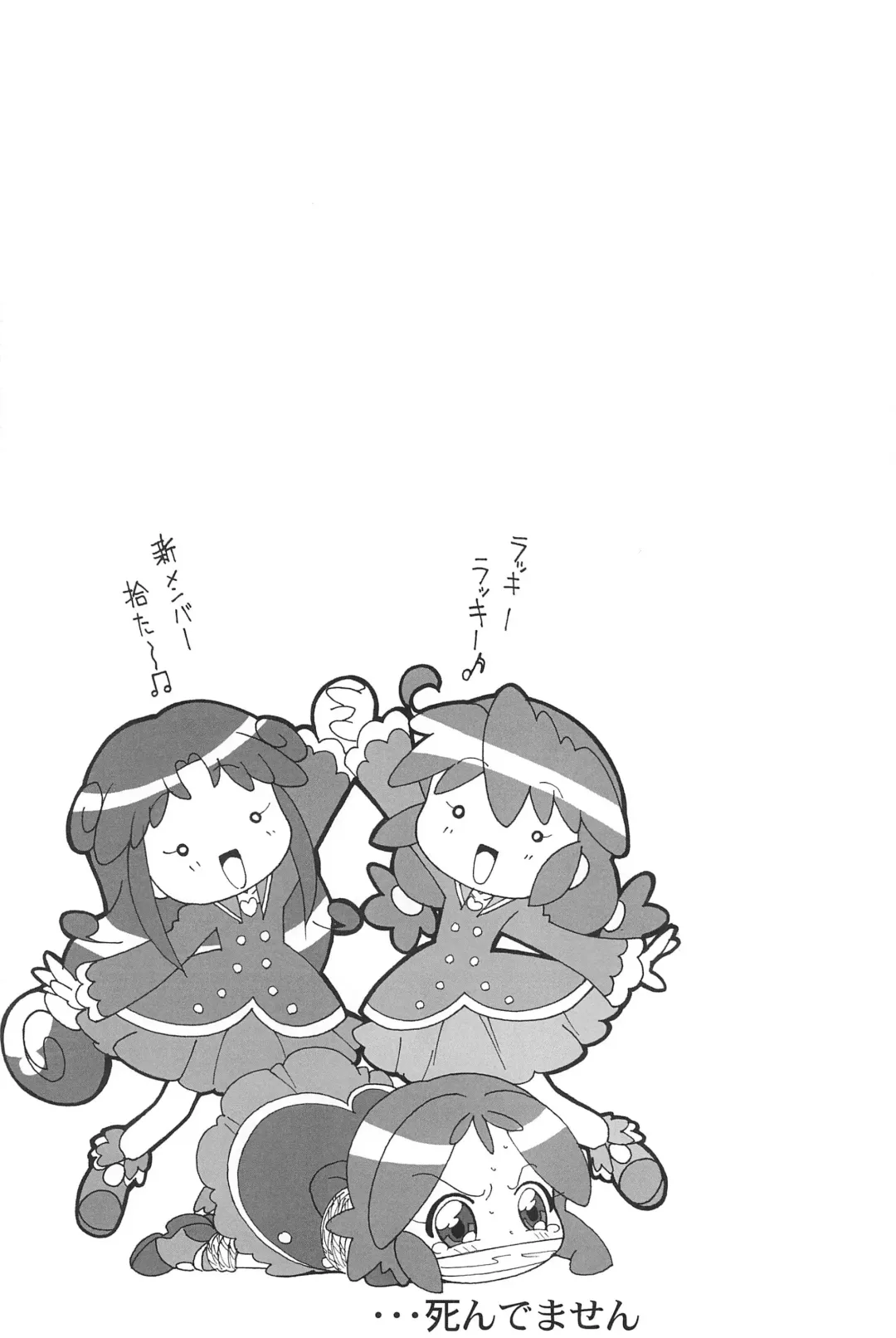 [Shiramayumi] Magejun POLESTAR Fhentai - Page 61