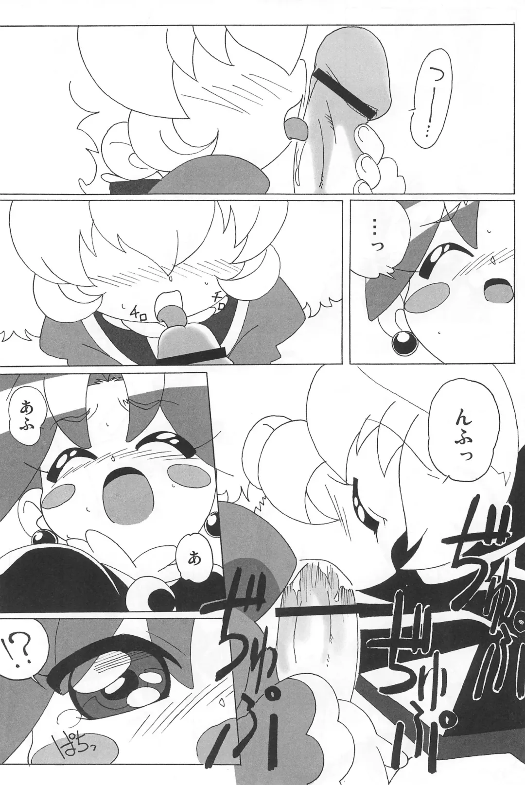[Shiramayumi] Magejun POLESTAR Fhentai - Page 66