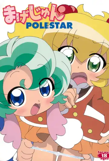 Read [Shiramayumi] Magejun POLESTAR - Fhentai