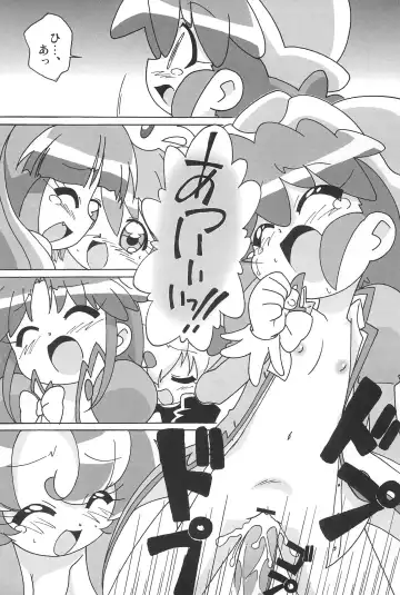 [Shiramayumi] Magejun POLESTAR Fhentai - Page 21