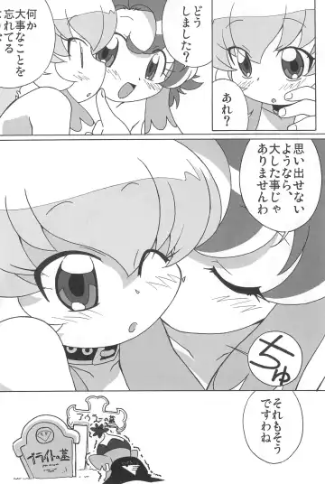 [Shiramayumi] Magejun POLESTAR Fhentai - Page 38