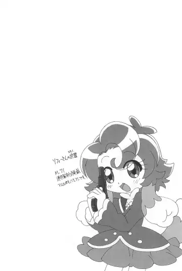 [Shiramayumi] Magejun POLESTAR Fhentai - Page 62