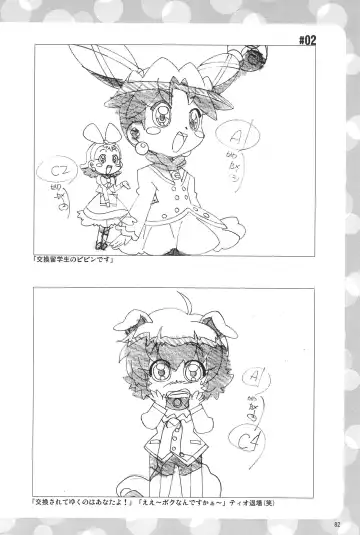 [Shiramayumi] Magejun POLESTAR Fhentai - Page 84