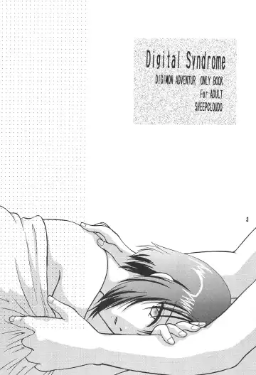 [Hitsujiko] Digital Syndrome Fhentai - Page 5