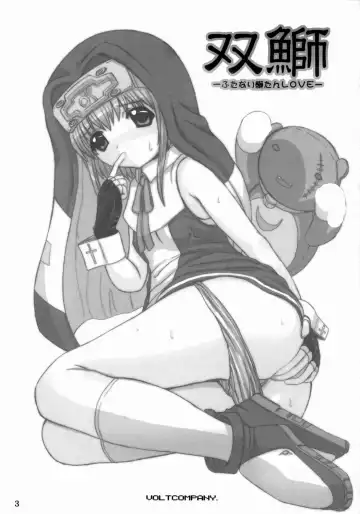 [Asahimaru] Futa Buri Fhentai - Page 2