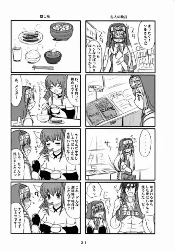 [Asahimaru] Futa Buri Fhentai - Page 20