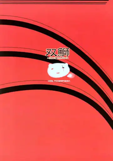 [Asahimaru] Futa Buri Fhentai - Page 30