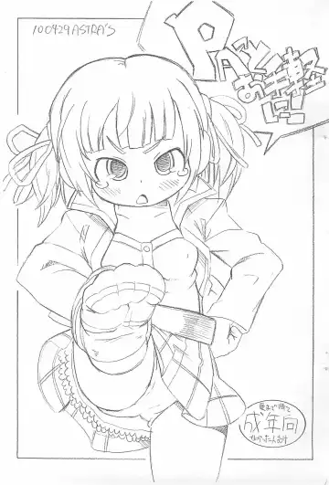 Read [Serizawa Yuuji] PAtto Otegaru Ni! - Fhentai