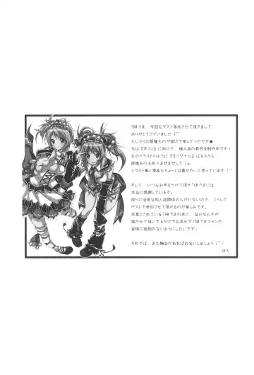 [Tamposa] Aryaryagi-san tara Gomutai na Fhentai - Page 34