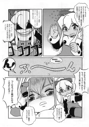 [Inu] ROCK'N ROLL KIDS 2ND Wave Fhentai.net - Page 17