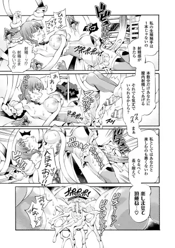 2D Comic Magazine Mahou Shoujo Naedokoka Keikaku Vol. 1 Fhentai - Page 31