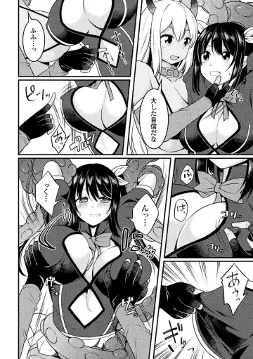2D Comic Magazine Mahou Shoujo Naedokoka Keikaku Vol. 1 Fhentai - Page 42