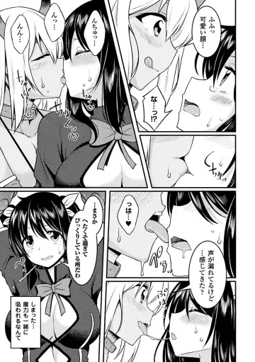 2D Comic Magazine Mahou Shoujo Naedokoka Keikaku Vol. 1 Fhentai - Page 43