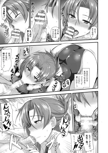 2D Comic Magazine Ero Bitch ni Netorareta Otoko-tachi Vol. 2 Fhentai.net - Page 11